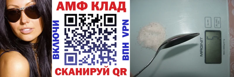 Amphetamine 97% Кисловодск