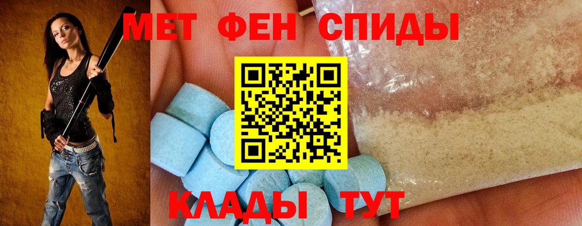 Амфетамин 98% Кисловодск