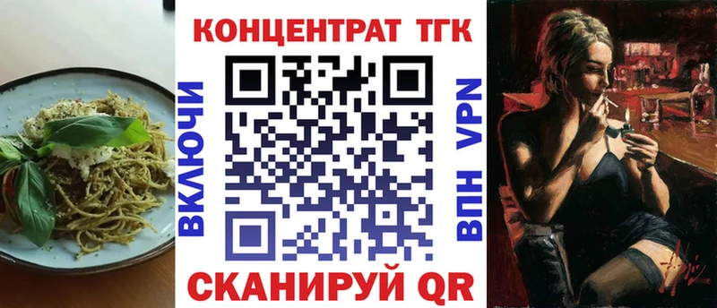Canna-Cookies марихуана  Кисловодск 