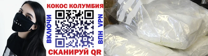 КОКАИН FishScale  Кисловодск 
