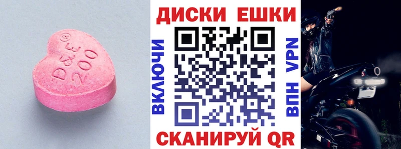 KRAKEN зеркало  Кисловодск  Экстази Cube 