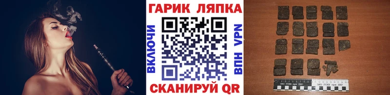 Гашиш гарик  Кисловодск 