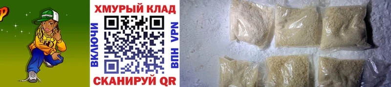 ГЕРОИН Heroin  Кисловодск 