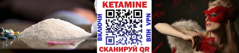omg ONION  Кисловодск  КЕТАМИН ketamine 