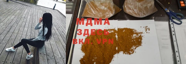 мескалин Лагань