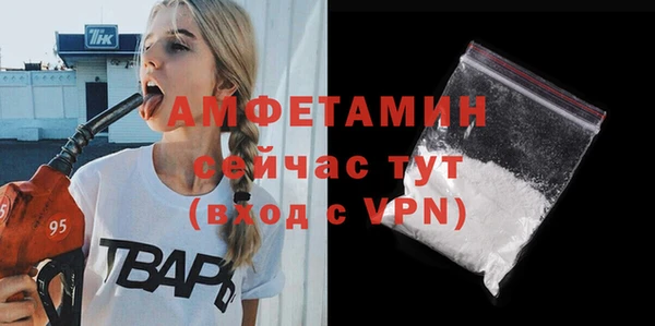 мескалин Лагань