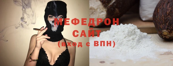 мескалин Лагань