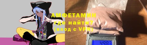 мескалин Лагань