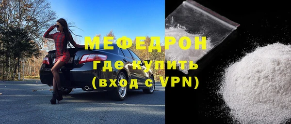 мескалин Лагань