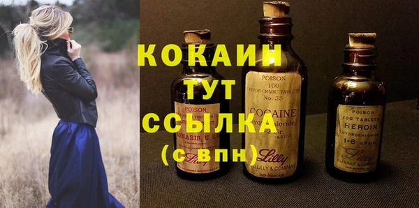мескалин Лагань
