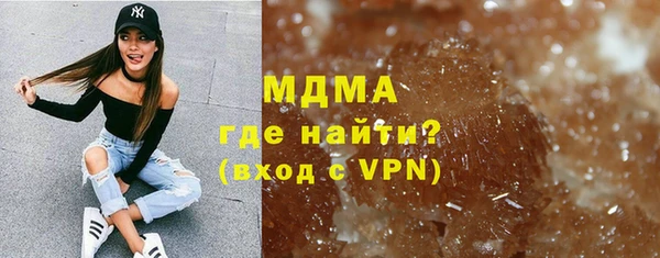 мескалин Лагань