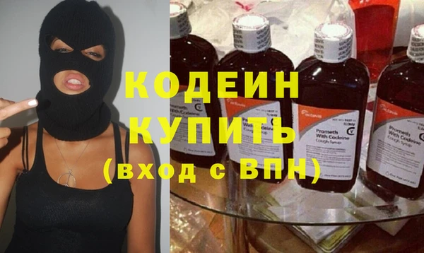 мдма Тольятти