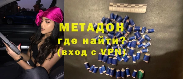 наркотики Барнаул