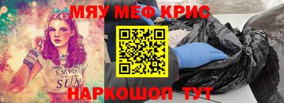 хмурый Гусиноозёрск