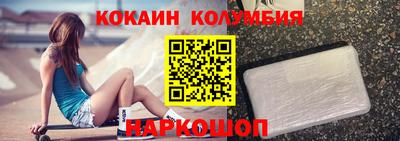 меф VHQ Кандалакша