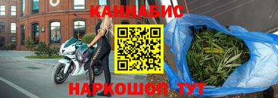 каннабис Гусев