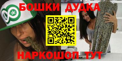 стафф Канаш