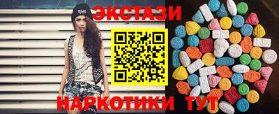 spice Гусь-Хрустальный
