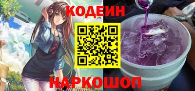 spice Гусь-Хрустальный