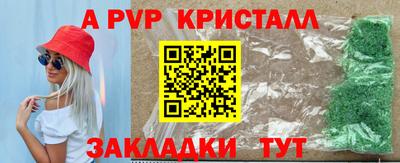 каннабис Гусев