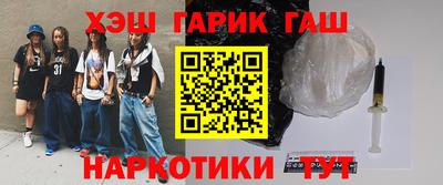 spice Гусь-Хрустальный