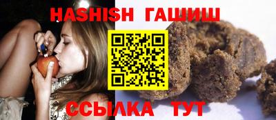 каннабис Гусев