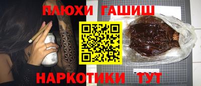 каннабис Гусев