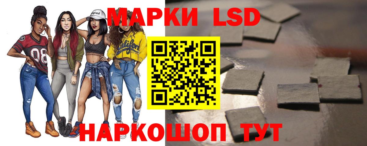 LSD-25 экстази кислота Кисловодск