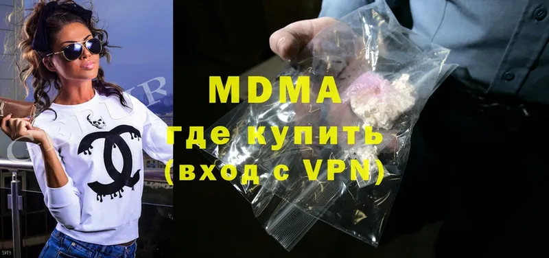 MDMA crystal  Кисловодск 