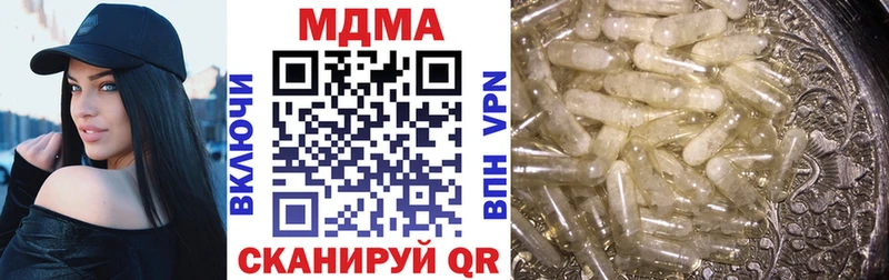 закладка  Кисловодск  MDMA кристаллы 