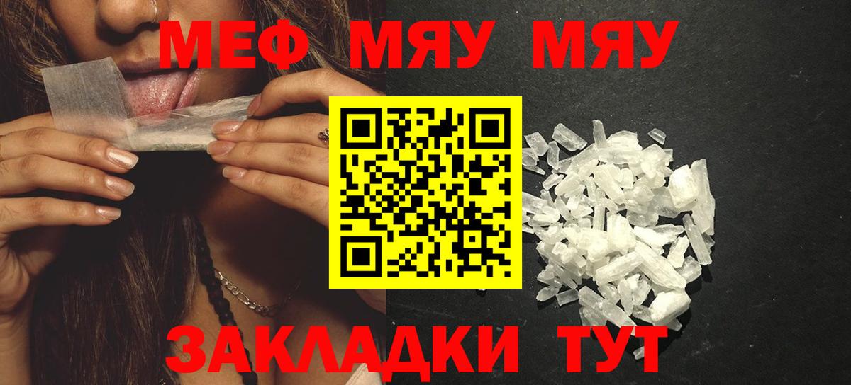 Гашиш Кисловодск