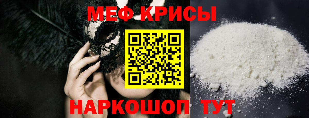 LSD-25  Конопля  Alpha PVP  КОКАИН  Вейп ТГК  Кисловодск  Метадон  Мяу-Мяу  Вход с VPN  Cocaine  Гашиш 