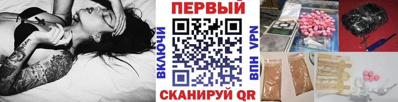 Первитин винт  где продают   Кисловодск 