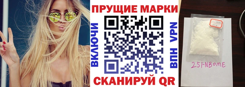 Наркотические марки 1,8мг Кисловодск