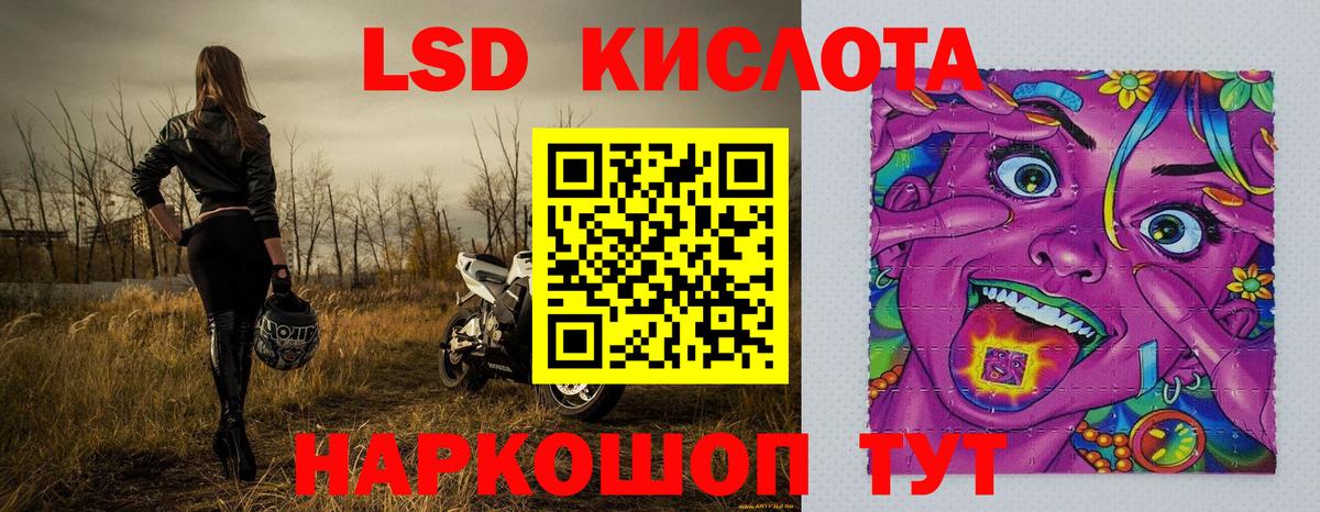 Кисловодск  Марки N-bome 1,8мг  Марки N-bome  Вход с VPN 