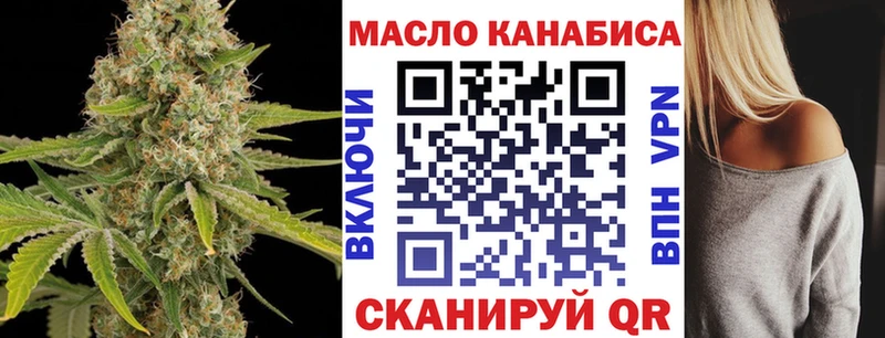 купить наркоту  omg ссылка  ТГК вейп с тгк  Кисловодск 