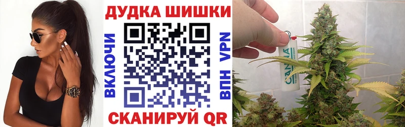 Конопля Ganja Кисловодск