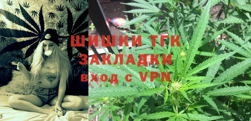 кракен   Кисловодск  darknet как зайти  Шишки марихуана Bruce Banner 