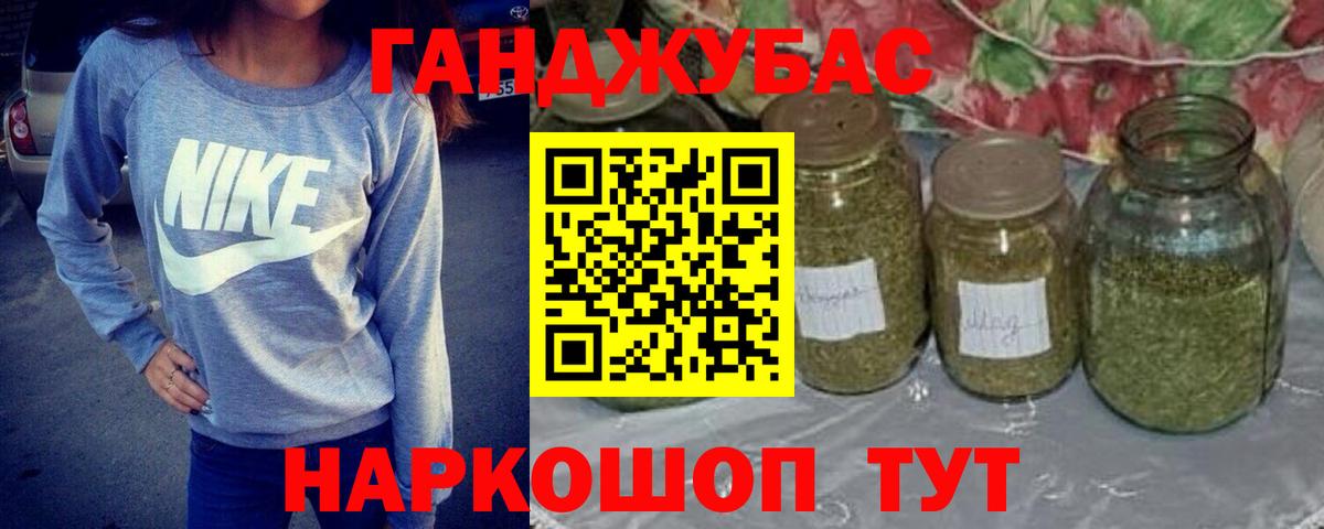 Шишки марихуана LSD WEED Кисловодск